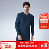舒雅（Schiesser）男士厚款保暖套装阿米诺AIR系列保暖内衣套装E5/21854W 男士E521854W塔青色7606 2XL 【90-100公斤】