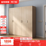全友家居 家用现代简约大衣柜卧室成品衣柜组合衣橱立柜简易储物柜子