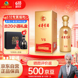 古井贡酒 V6 浓香型白酒 50度 500ml*1瓶 单瓶装 口粮酒