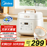 美的（Midea）风冷速香 4L家用智能预约电压力锅 开盖火锅 不粘内胆易清洁 杂粮饭高压锅电饭煲MY-C4842C(3-4人)