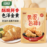 特瑞肯（TRICON）黄面包糠家用618g 香酥炸鸡裹粉 烘焙原料