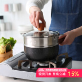 川岛屋 日式全黑木柄雪平锅小锅煮奶锅泡面锅加厚平底不粘锅婴儿辅食锅 【蒸笼套装】雪平锅+盖+蒸笼 18cm