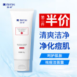 满婷（MANTING）清满祛痘洁面露90g（男女士控油洗面奶改善油皮痘肌水油平衡）
