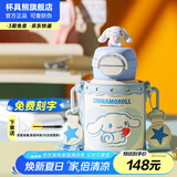杯具熊（BEDDYBEAR）开口笑儿童双饮保温杯男女小学生宝宝吸管水杯送礼保温壶女士杯子 双饮保温杯-三丽鸥大耳狗600ml