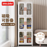 JEKO&JEKO免安装可折叠收纳柜玩具包包储物柜衣柜子置物柜收纳箱 53cm宽3层