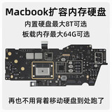 卡森睿（KASENRUI）适用于苹果APPLEMacbook Pro/Air A17067 193219902159更换升级板载内存扩容SSD闪存内置固态硬盘 苹果M芯片电脑 内存价格咨询客服