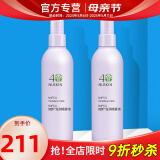 如新国产官方护肤品旗舰如新滋润喷雾液N喷保湿水补水官网国产 滋润喷雾2瓶