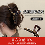 向晚发夹抓夹高级感亚克力发卡女气质发夹后脑勺鲨鱼夹发饰礼物