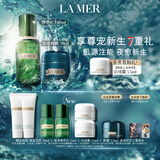 海蓝之谜（LA MER）奇迹新生套装(精萃水+晚霜)护肤品化妆品礼盒生日礼物送女友