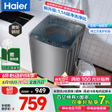 海尔（Haier）【超净洗】【直驱10公斤洗衣机波轮】全自动一级能效变频羊毛洗除螨智能预约省水省电以旧换新 【店铺1万＋加购】超净洗+羊毛衣+夜间洗+筒自洁