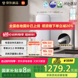 米家小米净水器S1 1000G 厨下母婴级直饮净水机 家用净饮一体机 5年长效RO直饮机MR1072-A