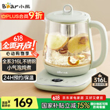 小熊（Bear）小气泡养生壶 1.5L煮茶壶煮茶器 玻璃花茶壶 316L不锈钢恒温水壶烧水壶电热水壶 YSH-E15S7