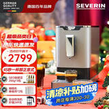 SEVERIN施威朗德国百年品牌45秒一杯全自动咖啡机研磨一体机 19BAR 家用半商用一键美式或意式自清洗现磨 【套餐版】KV8090+奶泡机SM3584