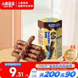 小鹿蓝蓝 DHA巧克力夹心卷40g宝宝儿童巧克力零食纯可可脂蛋卷添加DHA 