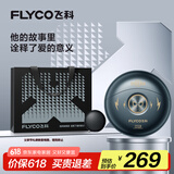 飞科（FLYCO）小飞碟男士电动剃须刀FS893旋转式便携刮胡刀生日父亲节礼物送男友送父亲-漫威蜘蛛侠IP联名款