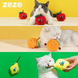ZEZE木天蓼猫玩具组合装猫咪自嗨解闷神器猫薄荷猫逗猫棒耐咬磨牙