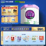 君乐宝(JUNLEBAO)至臻 2段较大婴儿配方奶粉(6-12月龄)800克*6听装 