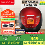 福库（CUCKOO）电饭煲韩国品牌智能预约家用电饭锅 多功能料理自动洗涤智能迷你小型锅电炖锅CR-0660FR CR-0660FR 黑红色 2-6人份 3L