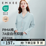 嫚熙（EMXEE）嫚熙春夏薄款纯棉月子服孕妇哺乳睡衣产后产妇家居服 猫咪款蓝色-两件套-带哺乳口 M【合适85-125斤 Supima棉】