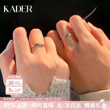 卡蒂罗（KADER）共渡爱河情侣戒指S999银对戒开口可调节求婚生日礼物送女友