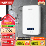 约克 （YORK）DJ3即热式电热水器智能恒温变频快热家用淋浴恒温直热式速热小型洗澡机6500W 白色