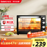 格兰仕（Galanz）烤箱家用烤箱电烤箱40L家用大容量独立控温/机械操控/多层烤位/多功能烘焙带炉灯K40