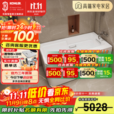 科勒（KOHLER） 浴缸家用浴室整体独立式浴缸希尔维亚克力浴缸泡澡亲子浴缸 右角位20807T(1600x800)1.6m