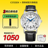 西铁城（CITIZEN）手表 小蓝针男表光动能小牛皮表带时尚休闲腕表情人节礼物 AO9000-06B