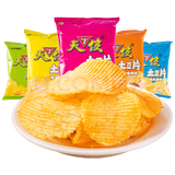 天使云南土豆片混合口味50g*8袋 【原薯鲜切】薯片聚会追剧怀旧零食