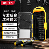 得力（deli）个人DIY级手工美工刀雕刻刀雕刻笔组套16件套 DL-DP1