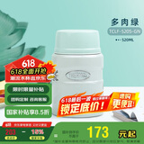 膳魔师（THERMOS）焖烧杯壶罐保温桶饭盒520毫升带泄气阀TCLF-520S GN