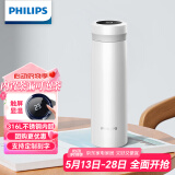 飞利浦（PHILIPS）保温杯男女士水杯子智能数显泡茶壶316不锈钢学生商务纪念礼品