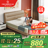 万里长城牌1.5米1.8m米床22cm厚环保椰棕整网弹簧床垫护脊可定制黄麻3D垫 【补贴】（代棕棉+整网簧）22cm 【补贴】1800*2000