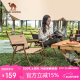 CAMELCROWN户外折叠椅野餐露营凳子钓鱼沙滩椅车载美术写生摆摊靠背躺椅便携 A1W3GT101 卡其