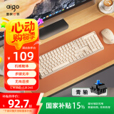 爱国者（aigo）CK104 无线2.4G连接游戏办公机械键盘鼠标套装 即插即用 多键无冲 真·机械轴体 豆乳盒子 青轴