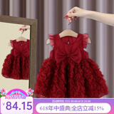 洛留云宝宝周岁礼服女童连衣裙夏季新款儿童衣服0-1岁网纱蝴蝶结公主裙2 酒红色周岁礼服女宝宝 80 建议0-1岁 体重10-20斤