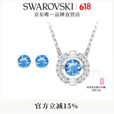 施华洛世奇（SWAROVSKI）Una项链女吊坠轻奢小众送女友女士老婆生日礼物女 跳动的心套装5480485