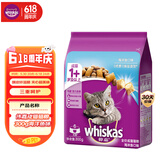 伟嘉（whiskas）猫粮 宠物成猫粮海洋鱼味300g单包尝鲜装