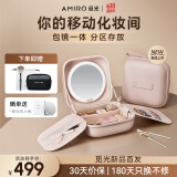 AMIRO觅光M3化妆镜包包镜带灯便携可折叠补妆镜子 高清LED车载智能美妆镜 送女友生日礼物