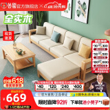 公熊（GXIONG）沙发 实木沙发客厅北欧布艺沙发床沙发小户型 原木色 五人位