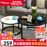 雅美乐圆形组合茶几简约玻璃仿岩板纹北欧极简小户型客厅茶桌黑白