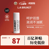 LA BRUKET瑞典La Bruket唇膏杏仁椰子保湿润唇膏14g 新年礼物送女生送老婆 润唇膏14g
