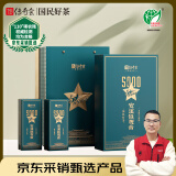 传奇会乌龙茶 安溪铁观音 清香型特级250g轻火礼盒装兰花香茶叶送礼礼品