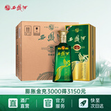 西凤酒 53度旗帜珍藏版 收藏送礼 凤香型白酒 53度 500mL 6盒 整箱装
