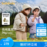巴拉巴拉童装儿童羽绒服冬男童女童宝宝外套摇粒绒两件套时尚撞色 粉紫70029 白鸭绒 140cm