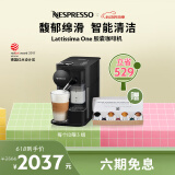Nespresso奈斯派索 胶囊咖啡机Lattissima One意式进口全自动家用奶泡一体nes咖啡机 F121 磨砂黑