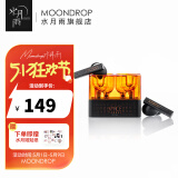 水月雨太空漫游 真无线蓝牙耳机5.3主动降噪TWS音乐HIFI运动游戏耳塞 太空漫游【黑色】