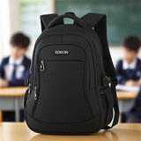 Edison初中生书包防泼水大容量双肩包小学生高年级减负背包L796-9黑色