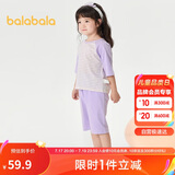 巴拉巴拉儿童睡衣套装春夏薄款空调服男女童家居服小童中大童208224171206