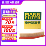 曼牌（MANNFILTER）空气滤芯格汽车保养专用配件适用于宝马 C28038 18-21款全新宝马5系